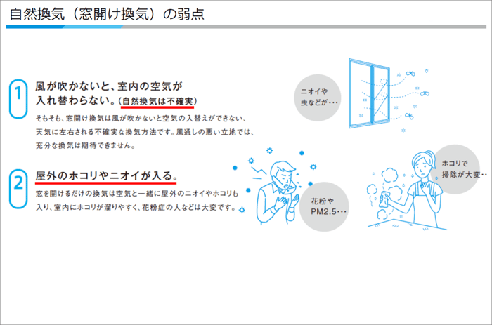 ダイキンセミナー資料1