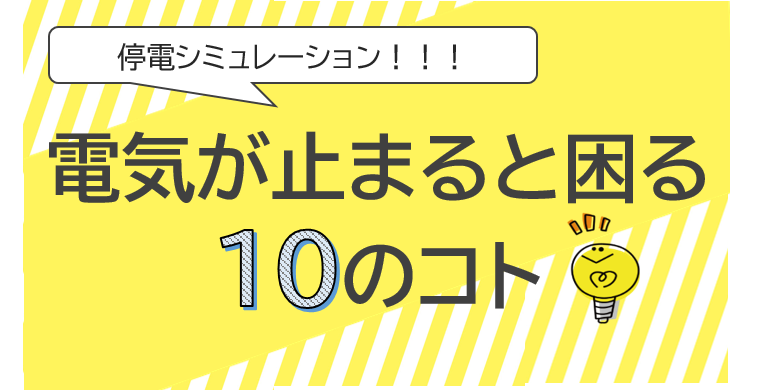 メルマガ6バナー